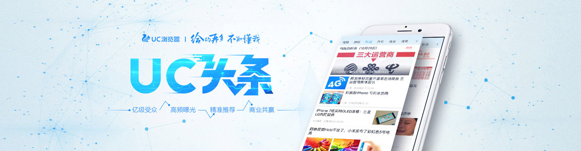 东安百度开户返点